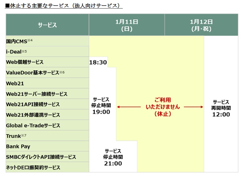 三井家勘定 管見 (資料) ステンレス製アプローチ600*870mm先付｜商品検索｜有限会社