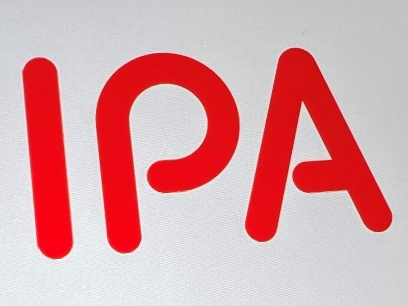 IPAが応用情報技術者やプロマネ試験などCBT化、手書きの論述もキーボード入力へ