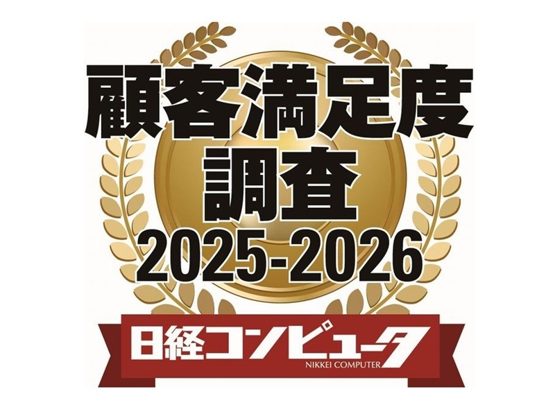 8部門の1位企業が入れ替わる、「顧客満足度調査 2023-2024」結果