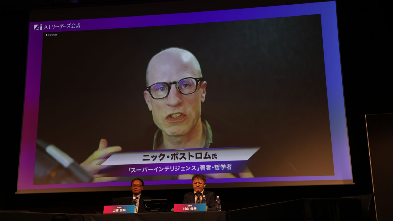 特色異なるAIベンチャー4社が激論、効果の提示と人材確保が焦点に