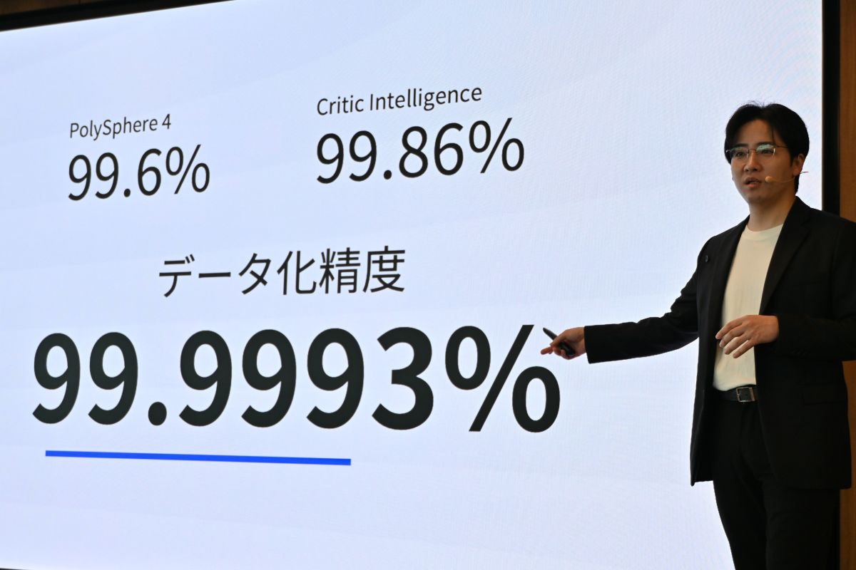 AI insideが自社LLMの新版を発表、非定型帳票の読み取り精度は平均99.6