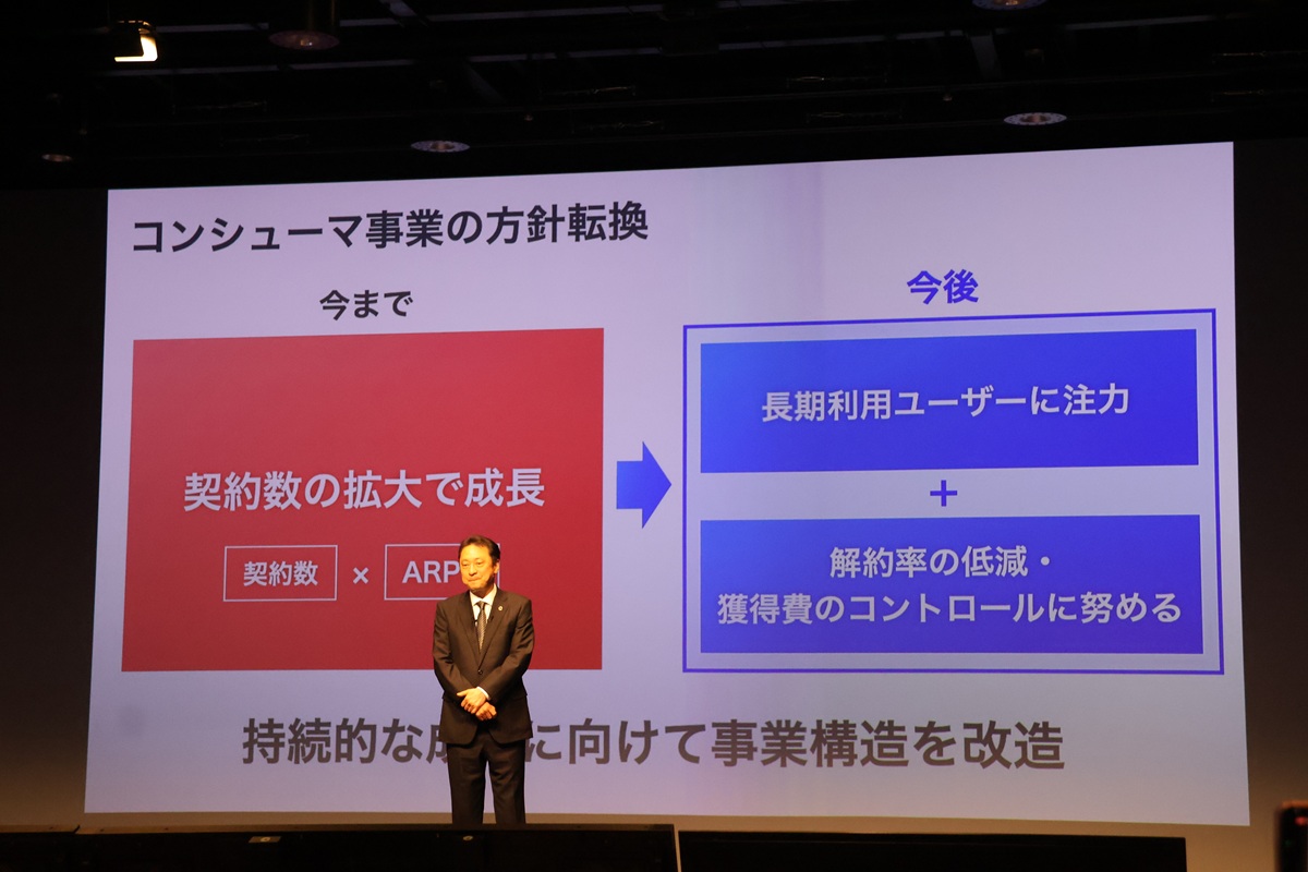 ソフトバンクの25年4～12月期決算は増収増益、PayPayなどが寄与 | 日経