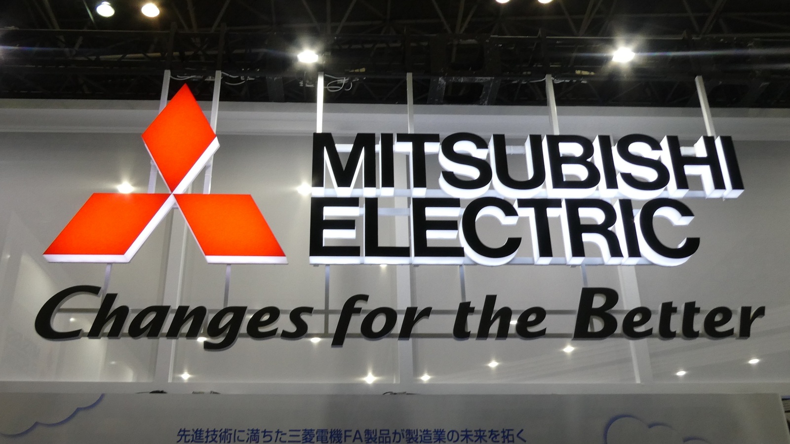 三菱電機が中国新興と協業、AIと人型ロボットで無人工場を実現へ