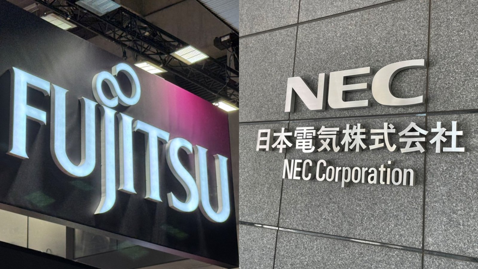 NECが売上収益と営業利益で富士通上回る、2026年3月期決算