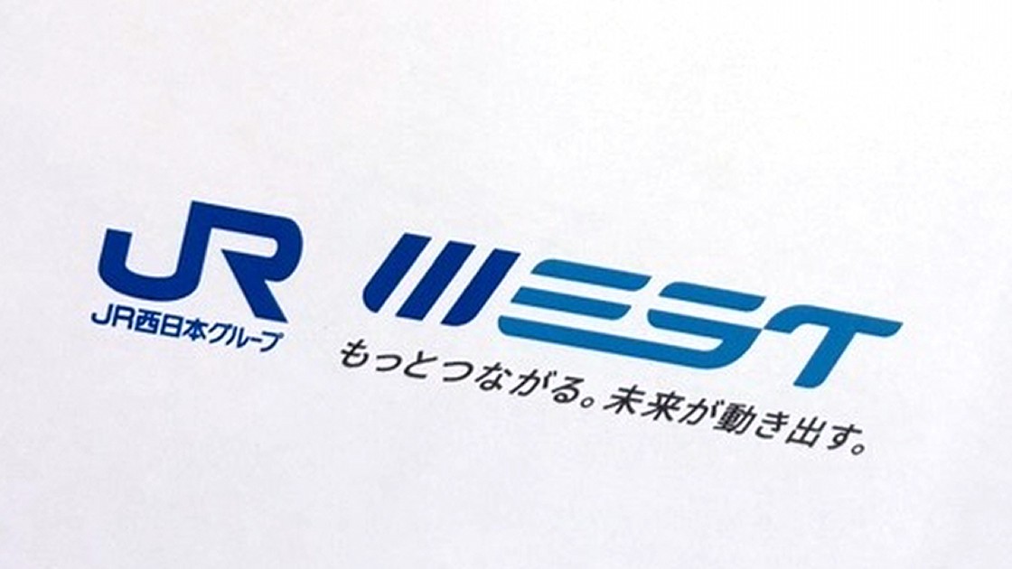 JR西日本がりそなHDと提携、銀行サービス「WESTERミライバンク」提供へ