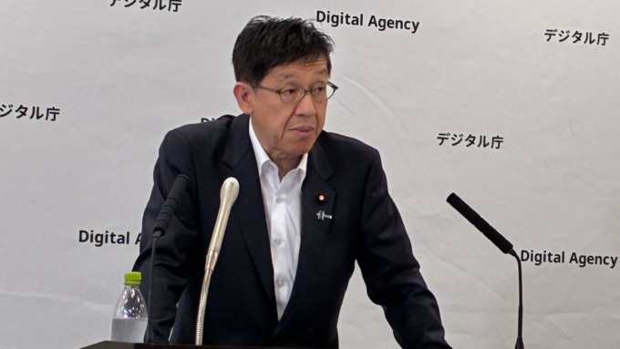 閣議後会見でGSSへの不正アクセスについて説明する松本尚デジタル相