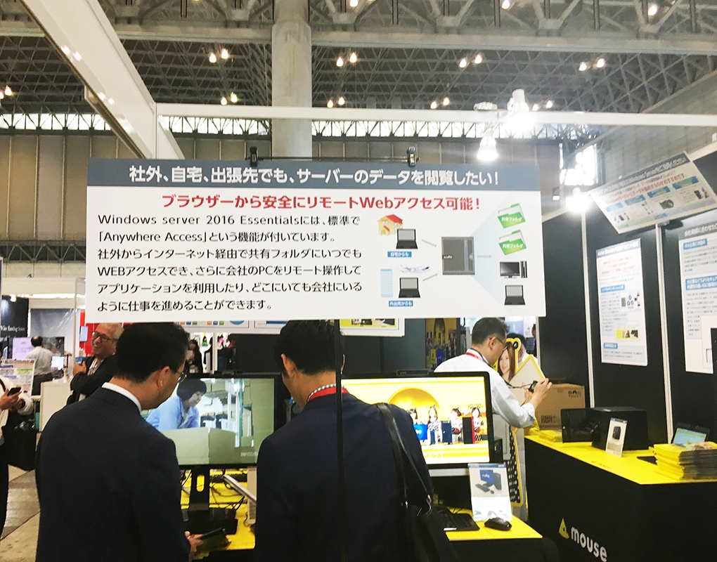 マウスコンピューターは「Interop Tokyo 2019」で働き方改革をテーマにしたブースを出展した 