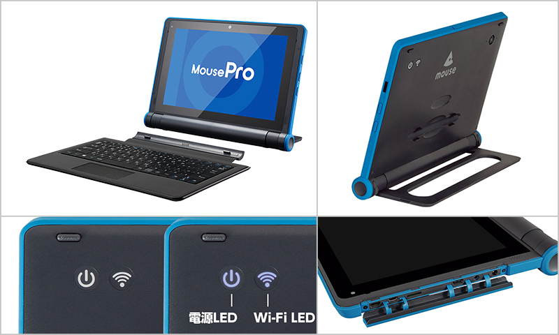 PR】学校も1人1台PCへ、軽量頑丈な文教モデル（2ページ目） | 日経