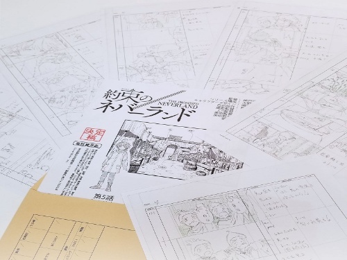 繊細な作画で人気を集めた『約束のネバーランド』の絵コンテ。映像作品を具体化する設計図にあたる。©白井カイウ・出水ぽすか/集英社・約束のネバーランド製作委員会