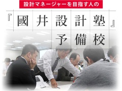 あなたのプレゼンが盛り上がらない理由 日経クロステック Xtech あなたのプレゼンが盛り上がらない理由 日経クロステック Xtech