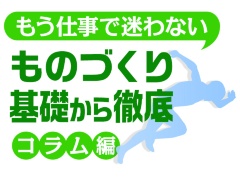 そのqc検定内容 どれくらい使うの 日経クロステック Xtech
