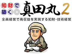 伝説の日本人セールスマン 2 日経クロステック Xtech 伝説の日本人セールスマン 2 日経クロステック Xtech