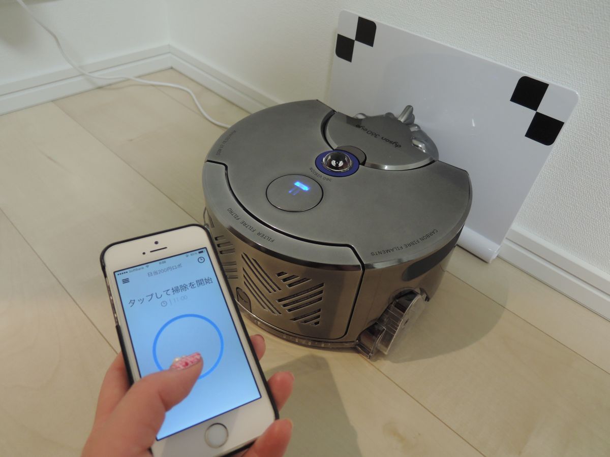 Wi-Fi対応 ロボットクリーナー ERC-283-BK ドン・キホーテ、スマホで操作できる14,800円のロボット掃除機 - 家電