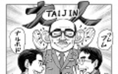 内面と外面 日経クロステック Xtech