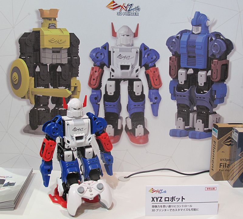 タカラトミー i-SOBOT 2足歩行ロボット 二足歩行ロボットの価格破壊、「i-SOBOT」がやってくる（1/2 ページ