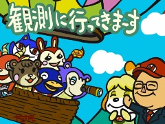 Iphoneママの夢を見た ポケ森 無駄なタップ 報われないデザイン 労働と報酬のバランス 要改善点は多い 世永玲生 日経クロステック Xtech Iphoneママの夢を見た ポケ森 無駄なタップ 報われないデザイン 労働と報酬のバランス 要改善点は多い 世永玲生 日経クロステック Xtech