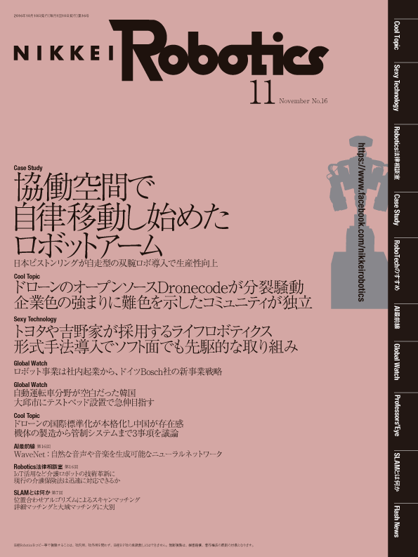 Ros スキャンマッチングslamの実装 概要編 Lilaboc