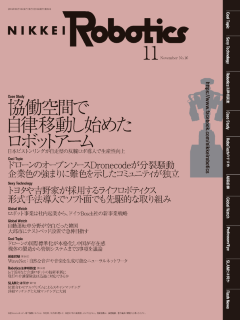 Ros スキャンマッチングslamの実装 概要編 Lilaboc