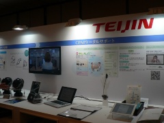 睡眠時無呼吸の治療をアプリで支援 フィリップス 日経クロステック Xtech 睡眠時無呼吸の治療をアプリで支援 フィリップス 日経クロステック Xtech