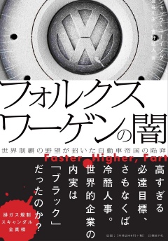 終わらぬvwディーゼル不正問題 アウディが起点か Ceo逮捕 日経クロステック Xtech 終わらぬvwディーゼル不正問題 アウディが起点か Ceo逮捕 日経クロステック Xtech