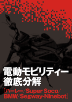 日経BP - 日経ネットワーク　2018.3〜2022.2まで合計48冊 日経NETWORK 2024年12月号 | 日経クロステック（xTECH）