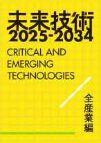 日経BP - 日経ネットワーク　2018.3〜2022.2まで合計48冊 日経NETWORK 2023年12月号 | 日経クロステック（xTECH）