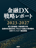 評価・検証レポート/日経ＢＰ/日経ＢＰシステムラボ（単行本） 評価・検証レポート/日経BP/日経BPシステムラボ（単行本）