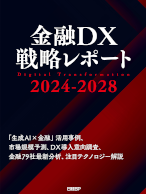 評価・検証レポート/日経ＢＰ/日経ＢＰシステムラボ（単行本） 評価・検証レポート/日経BP/日経BPシステムラボ（単行本）