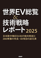評価・検証レポート/日経ＢＰ/日経ＢＰシステムラボ（単行本） 評価・検証レポート/日経BP/日経BPシステムラボ（単行本）
