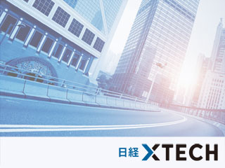 技術士取得支援サイト 日経クロステック Xtech