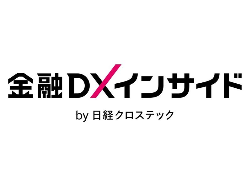 日経コンピュータ　2019年9月5日号 日経コンストラクション 2023年5月号 | 日経クロステック（xTECH）