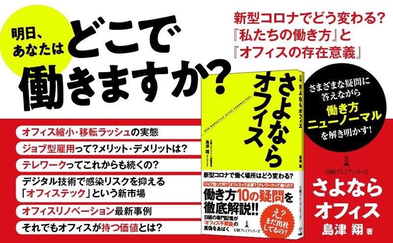日産がバルセロナ工場をリストラ 21年末に閉鎖で合意 日経クロステック Xtech