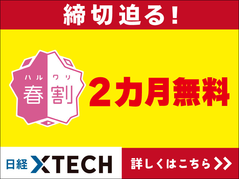 稼働率向上などの提案が奏功」、MX戦略で業績伸ばすDMG森精機（2ページ