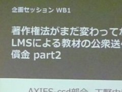 通信を効率化するキャッシュは著作権侵害になるの 日経クロステック Xtech