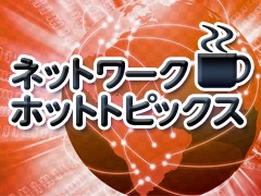 グーグルが開発中の新モバイルos Fuchsia の狙いとは何か 日経クロステック Xtech グーグルが開発中の新モバイルos Fuchsia の狙いとは何か 日経クロステック Xtech