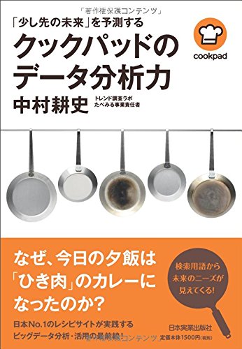 世界の技術を支配するベル研究所の興亡 | 日経クロステック（xTECH）