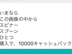 止まらぬメルカリ不正出品騒動 領収書やキャッシュバックも 日経クロステック Xtech