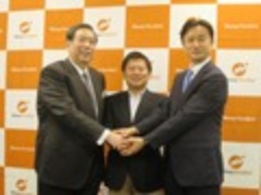 マネーフォワードがsbi 静岡銀行と資本提携 Fintechは次のステージへ 日経クロステック Xtech