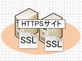 Poodle プードル 攻撃ってどんな攻撃 日経クロステック Xtech