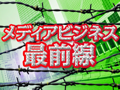 サークルkサンクスがポイントサービス終了へ 楽天ポイントに統合 日経クロステック Xtech