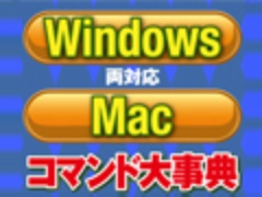 Time コマンドの実行時間を知りたい Macのみ 日経クロステック Xtech Time コマンドの実行時間を知りたい Macのみ 日経クロステック Xtech