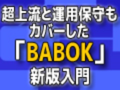 引き出しとコラボレーション 日経クロステック Xtech