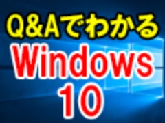 Windows 10 仮想デスクトップごとに設定を変えられる 日経クロステック Xtech