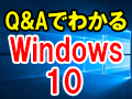 Windows 10 スクリーンセーバーを変更したい 日経クロステック Xtech