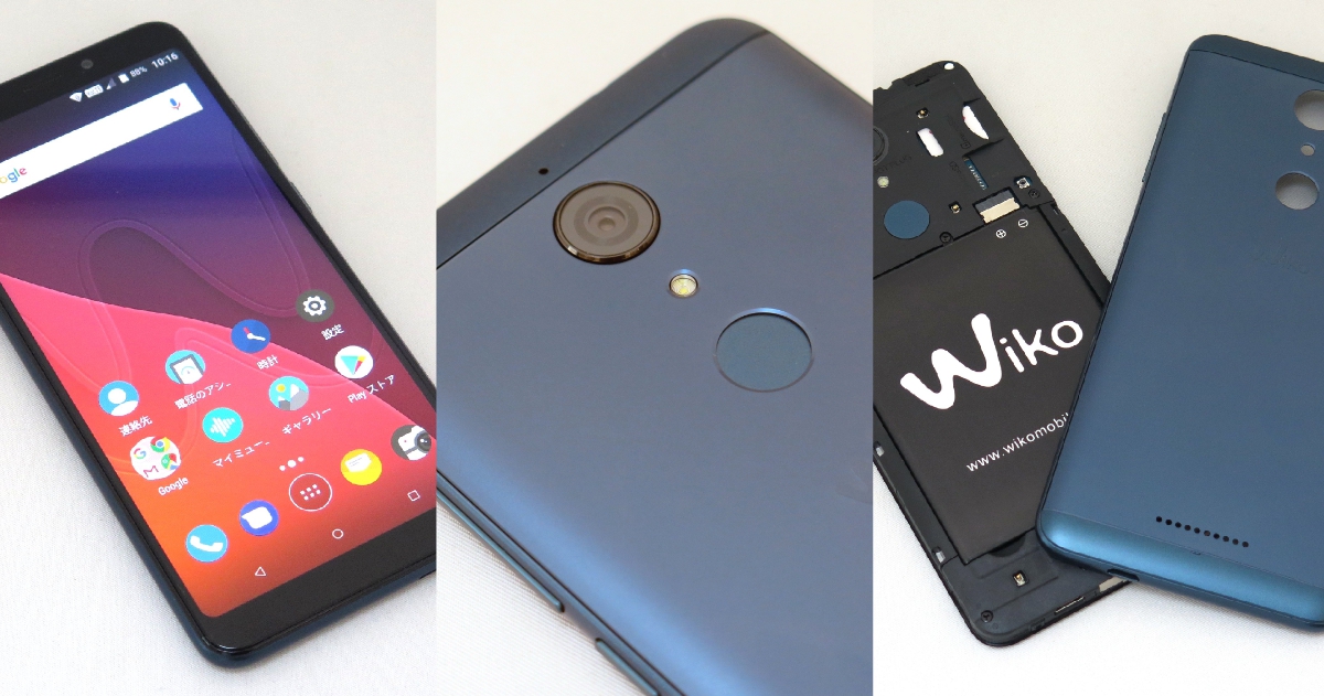 6.8インチ大画面の恩恵を存分に享受できる「HUAWEI P8max」 | 日経
