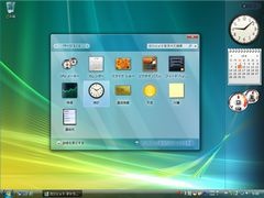 デスクトップのアイコンを使いやすく配置する Fences 日経クロステック Xtech デスクトップのアイコンを使いやすく配置する Fences 日経クロステック Xtech