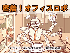 三菱東京ufj ディズニーキャラを使ったオンラインバンキングを開始 日経クロステック Xtech