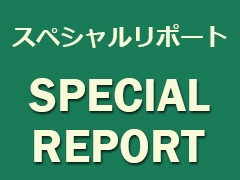 ヤマト運輸 荷物受け取り前に配達日時を変更可能に 日経クロステック Xtech