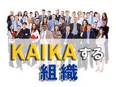 ローリングフォーキャスト 日経クロステック Xtech