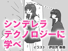 自撮り の原点は日本の女の子 創造的な技術活用が世界的価値に 日経